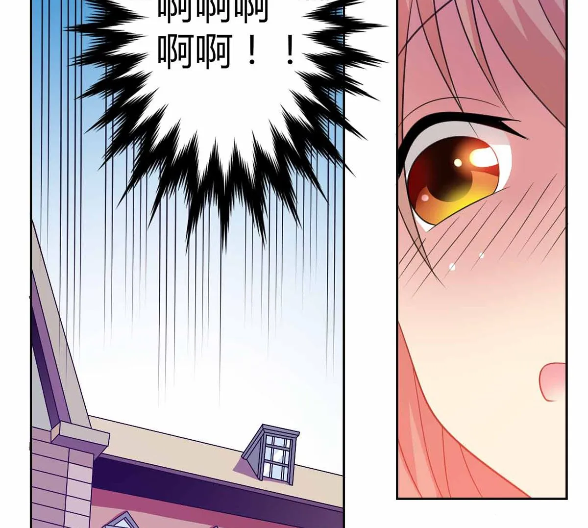 8 晨醒后的尴尬 第9页