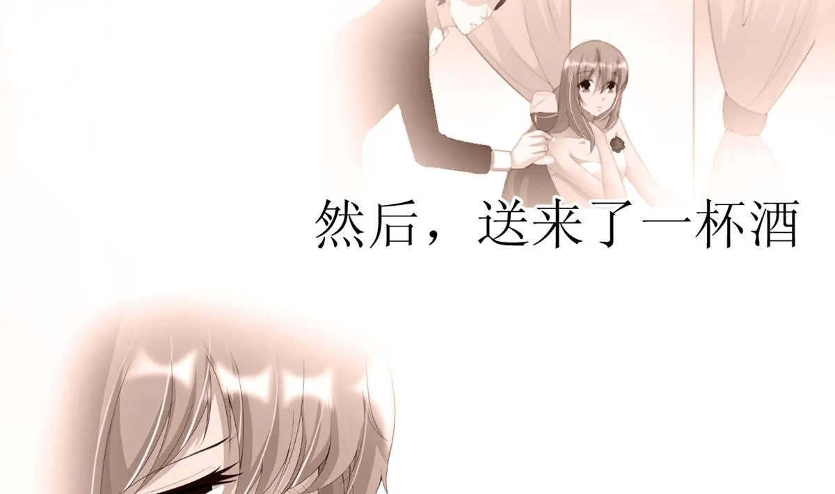 8 晨醒后的尴尬 第14页