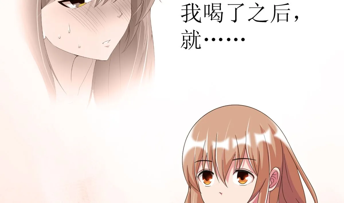 8 晨醒后的尴尬 第15页