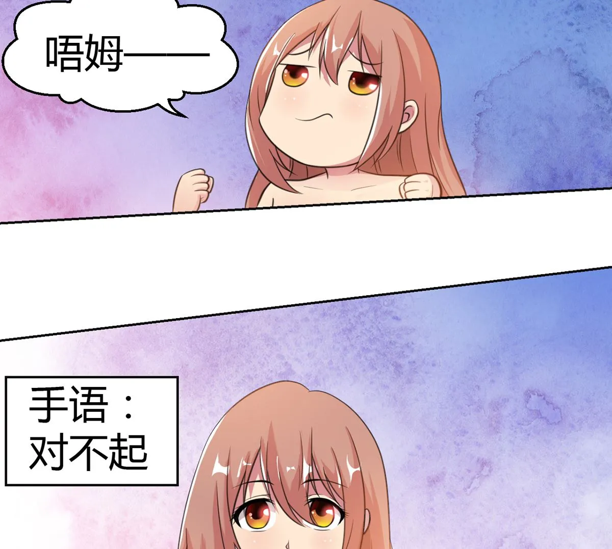 8 晨醒后的尴尬 第27页