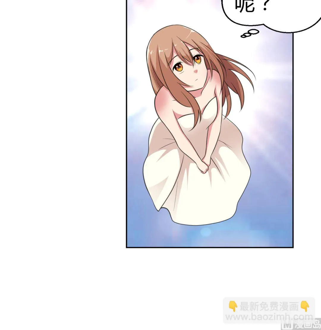 8 晨醒后的尴尬 第37页