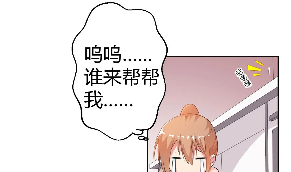 9 爱心早餐惹人嫌弃 第11页