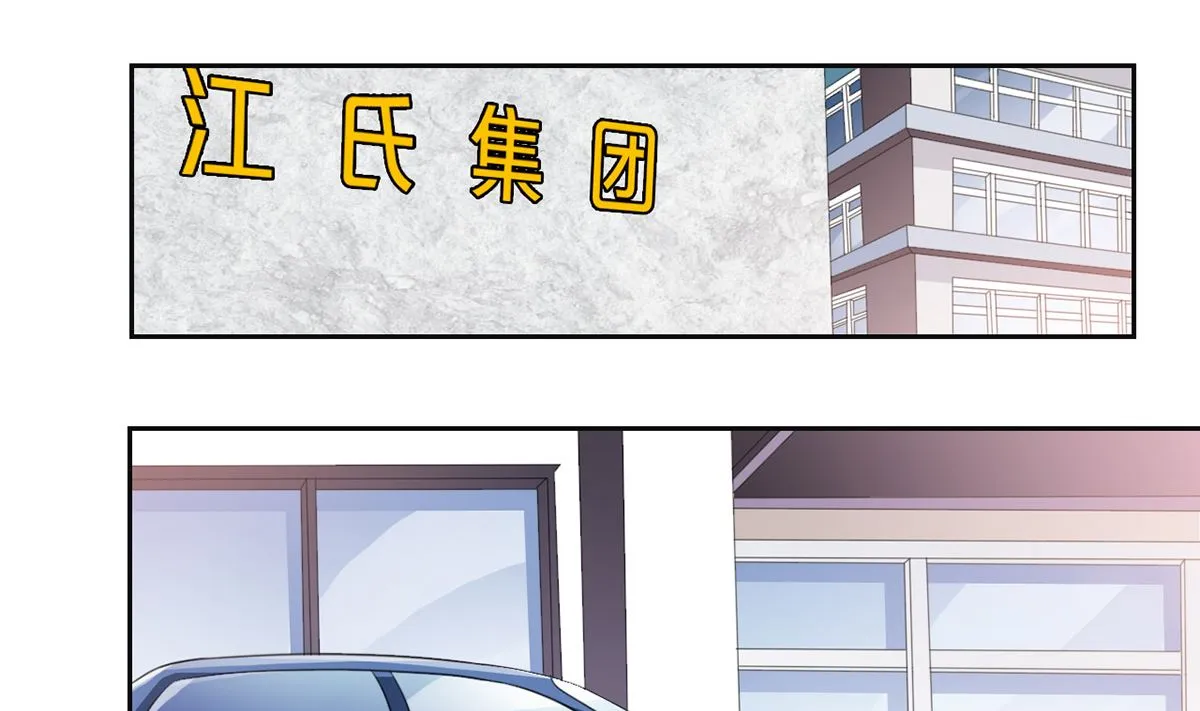 10 暧昧关切 第3页