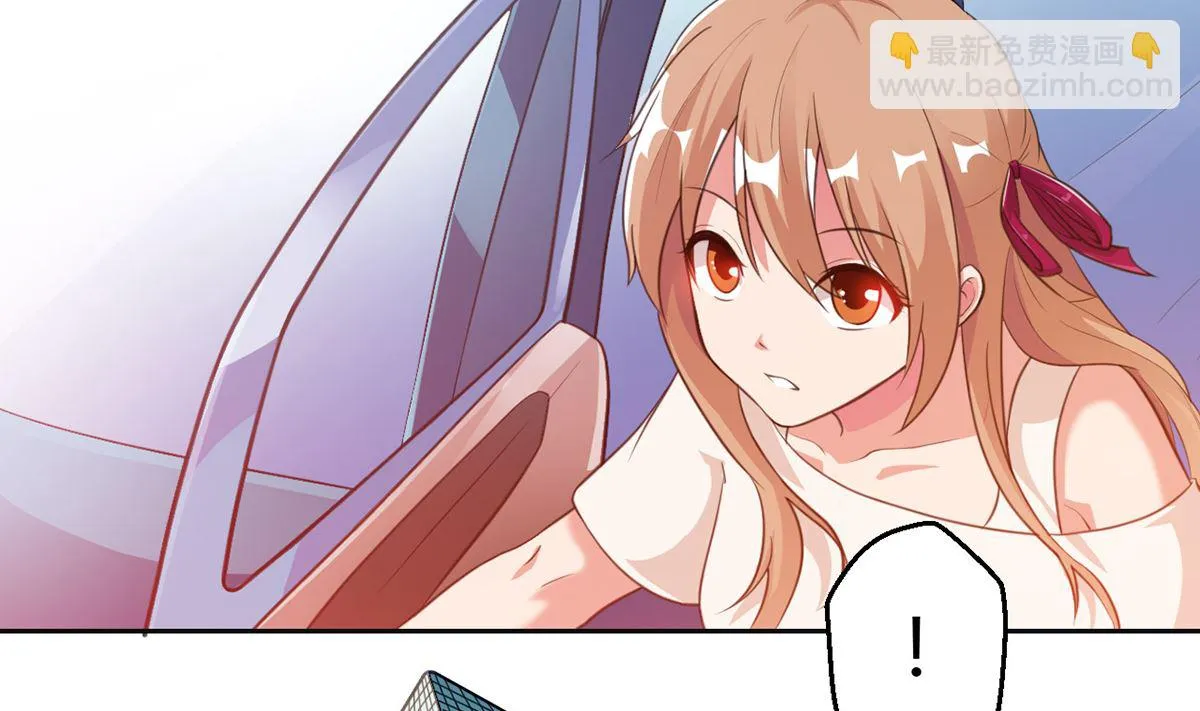 10 暧昧关切 第5页