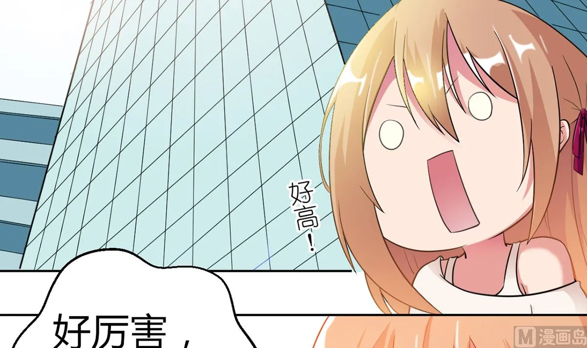 10 暧昧关切 第7页