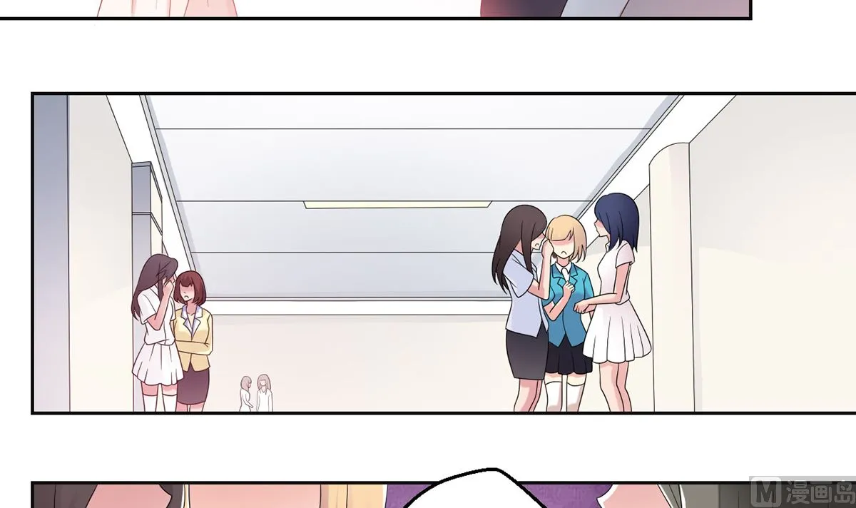 10 暧昧关切 第13页