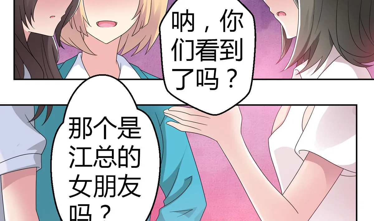 10 暧昧关切 第14页