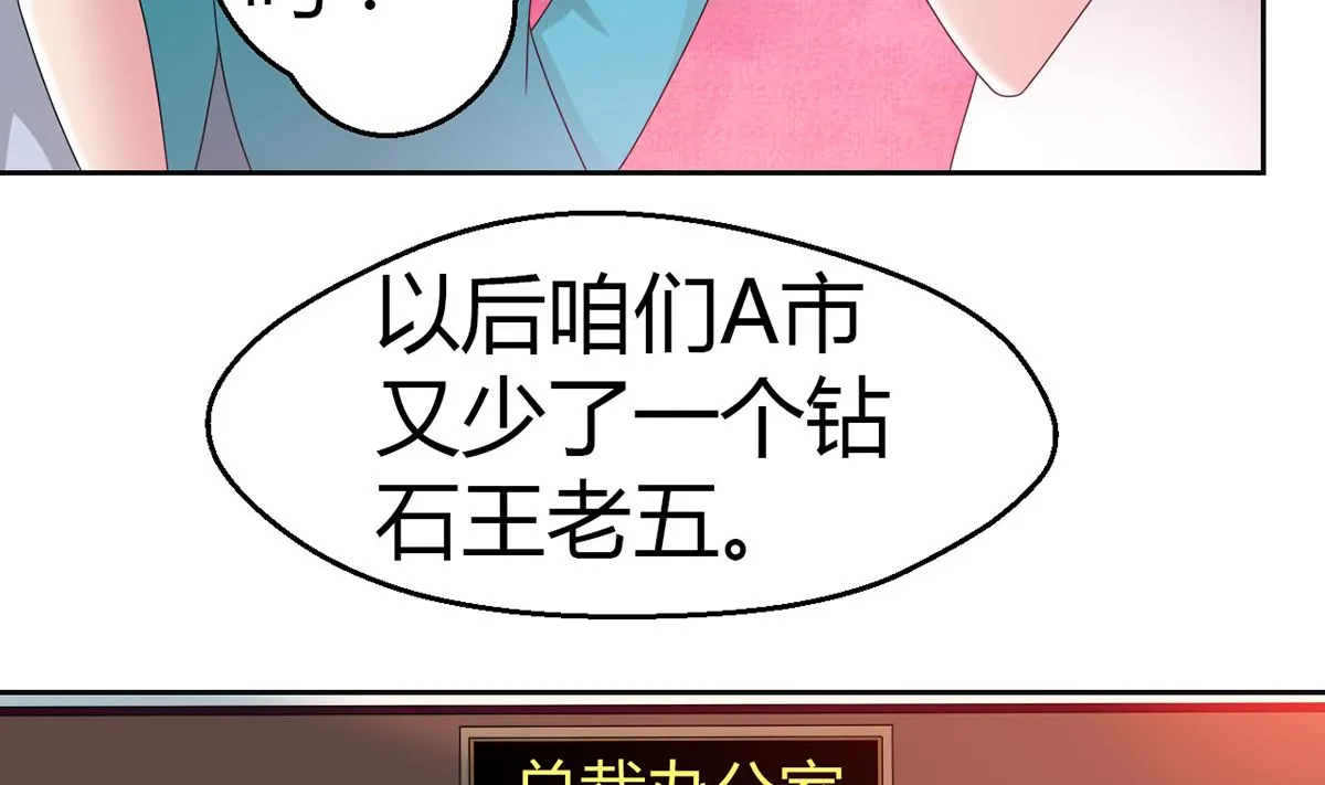 10 暧昧关切 第15页