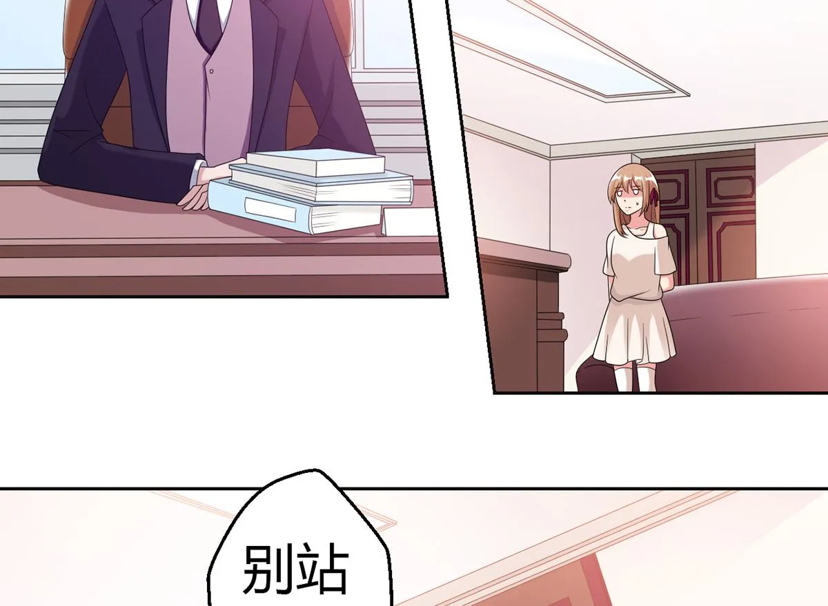 10 暧昧关切 第17页