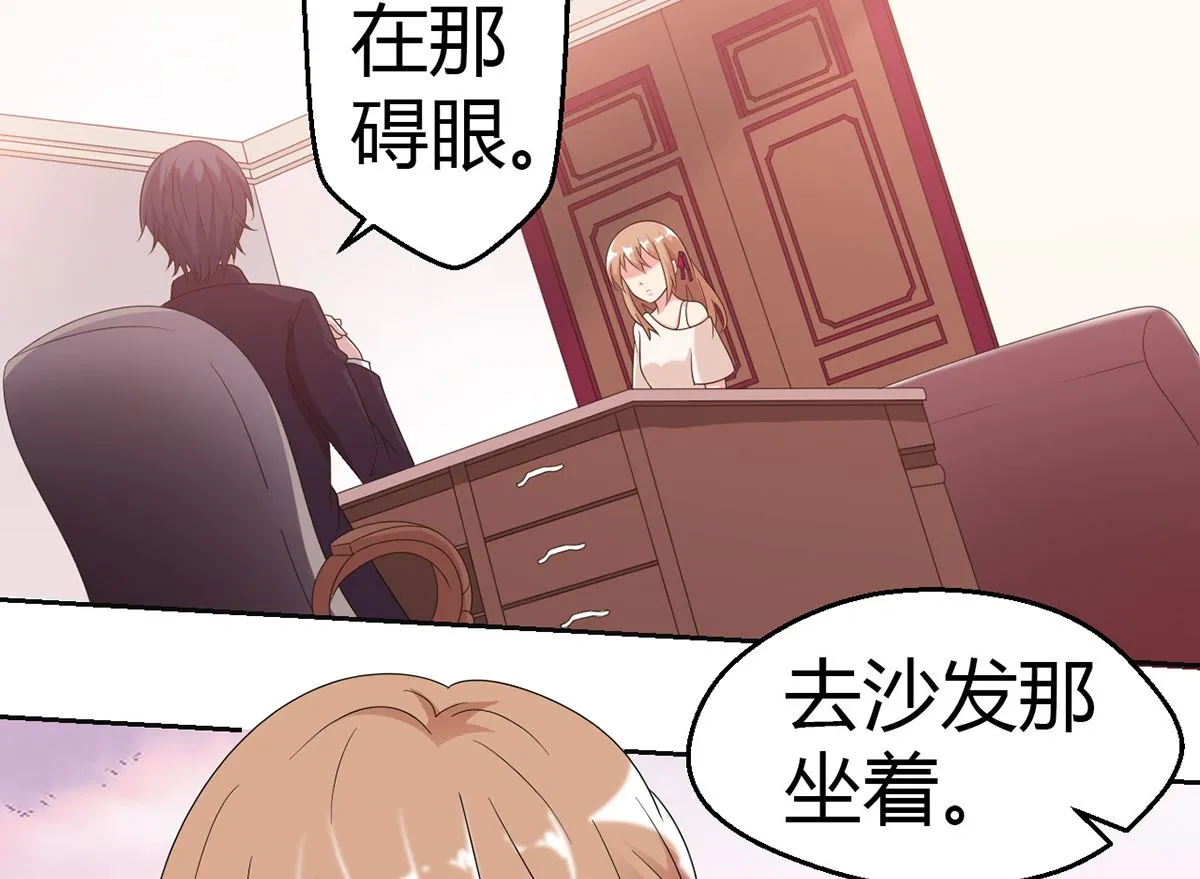 10 暧昧关切 第18页