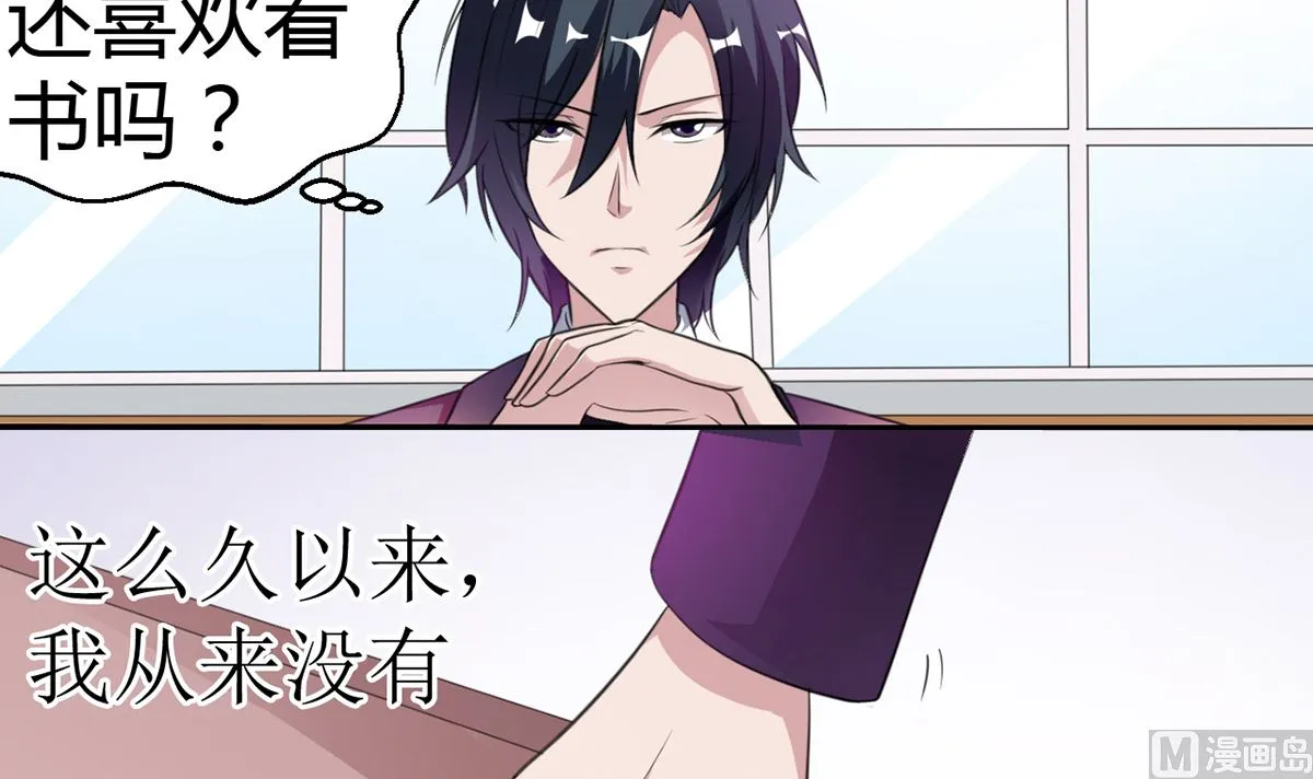 10 暧昧关切 第22页