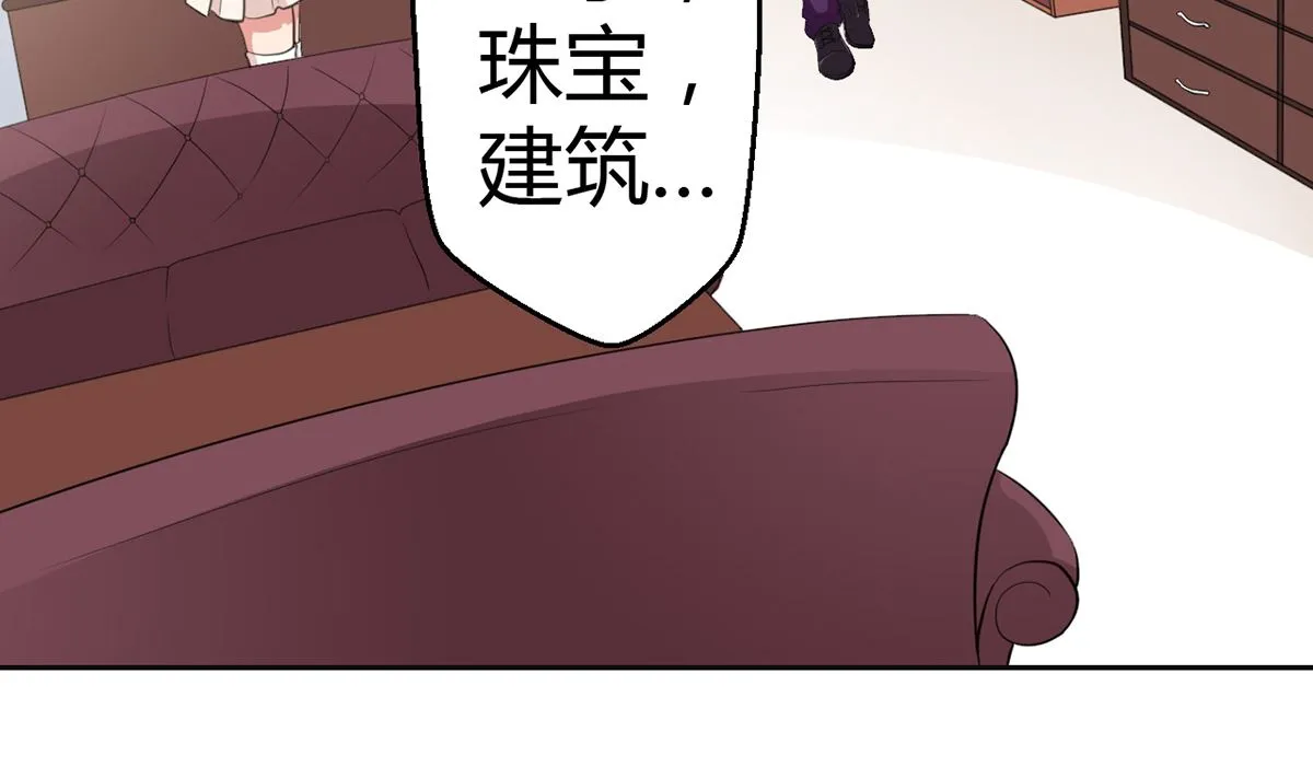10 暧昧关切 第24页