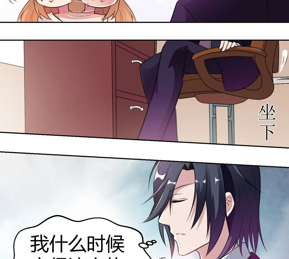 10 暧昧关切 第27页
