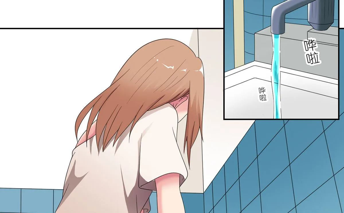 11 小酒怡情，不妙？ 第29页