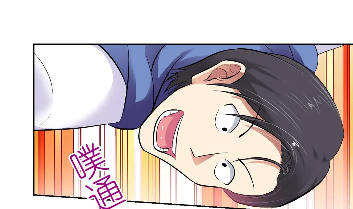 12 英雄救美，暖男vs霸总 第11页