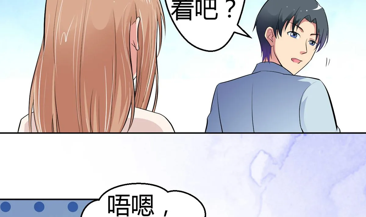 12 英雄救美，暖男vs霸总 第15页
