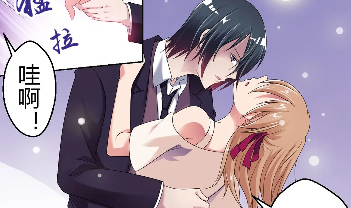 12 英雄救美，暖男vs霸总 第21页