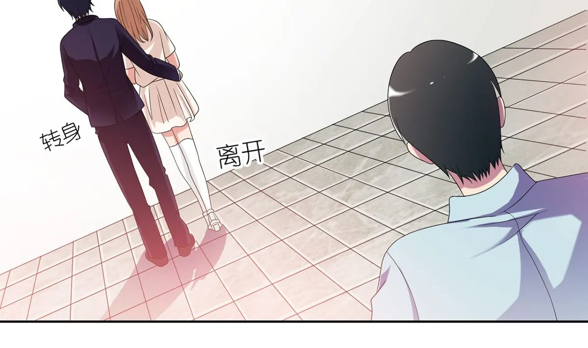 12 英雄救美，暖男vs霸总 第27页