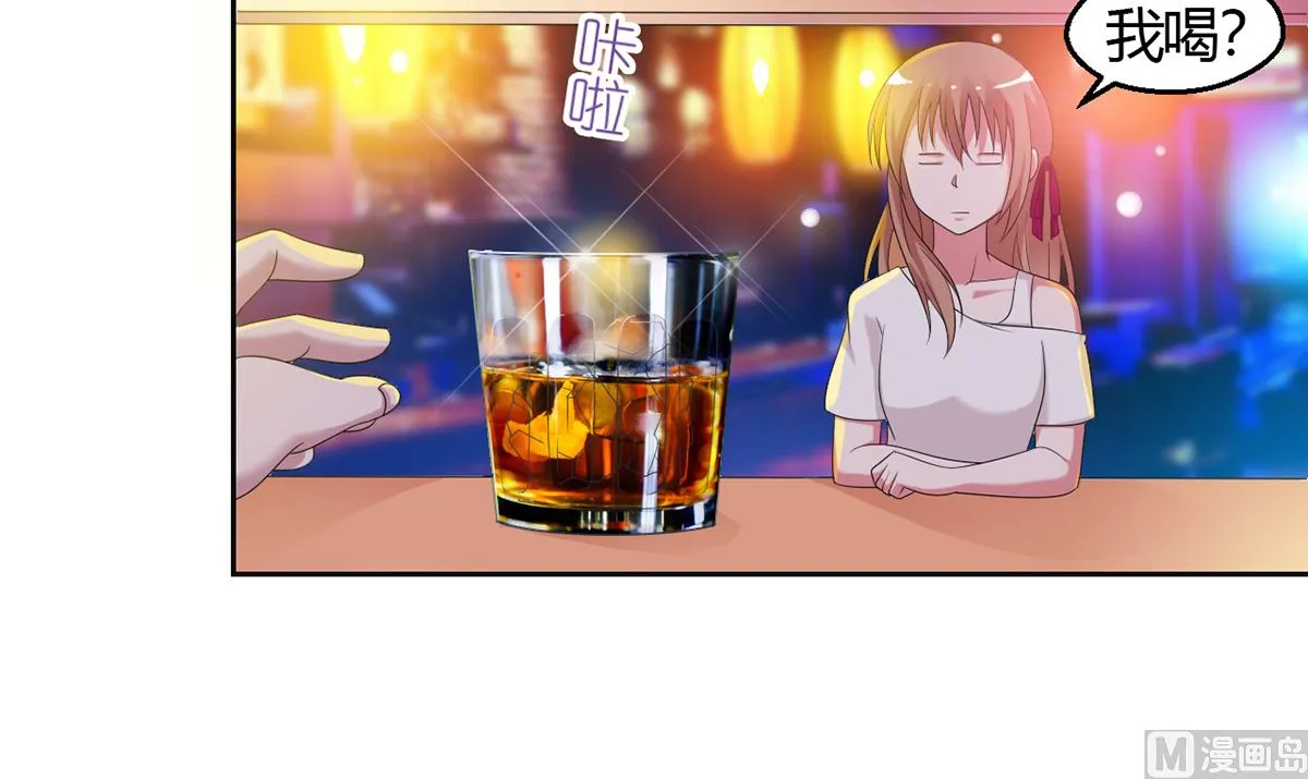 12 英雄救美，暖男vs霸总 第31页