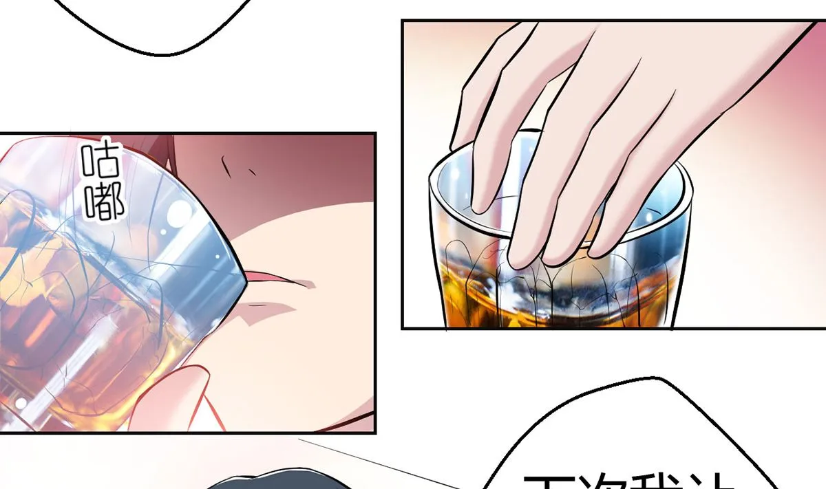12 英雄救美，暖男vs霸总 第36页