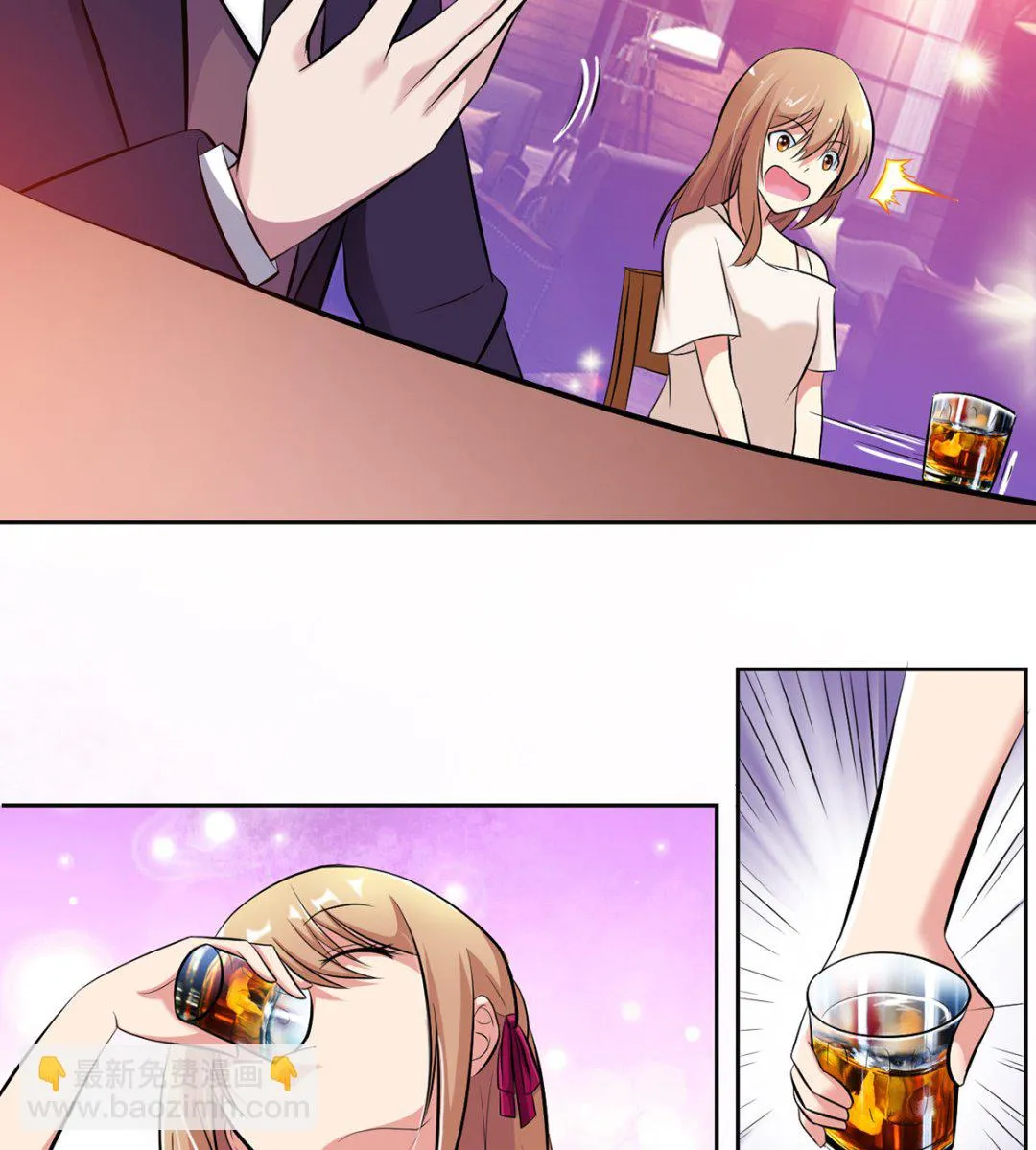 12 英雄救美，暖男vs霸总 第38页