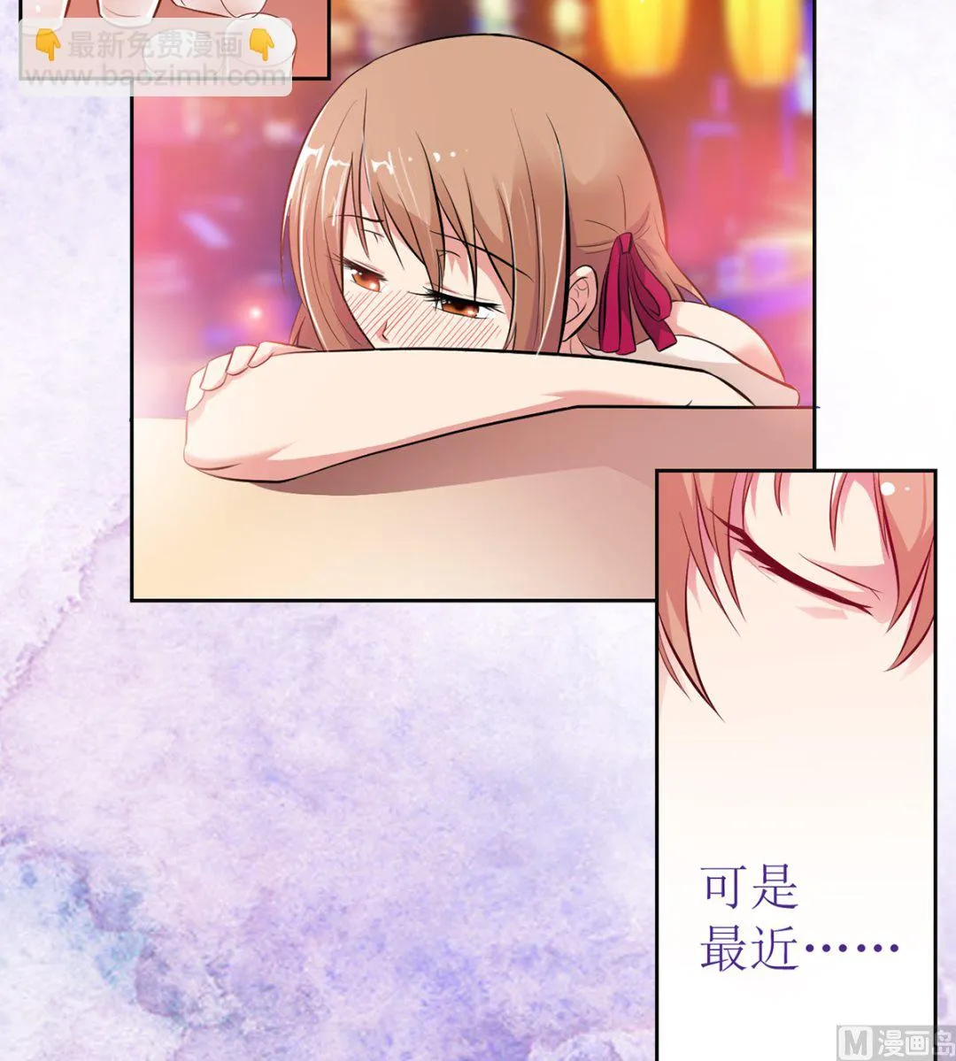 12 英雄救美，暖男vs霸总 第40页