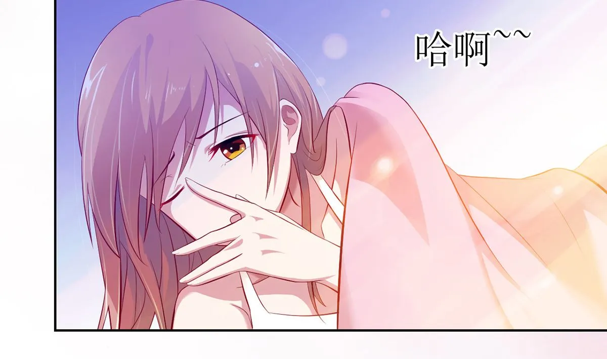 13 打碎了心 第3页