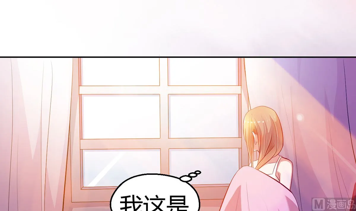 13 打碎了心 第4页