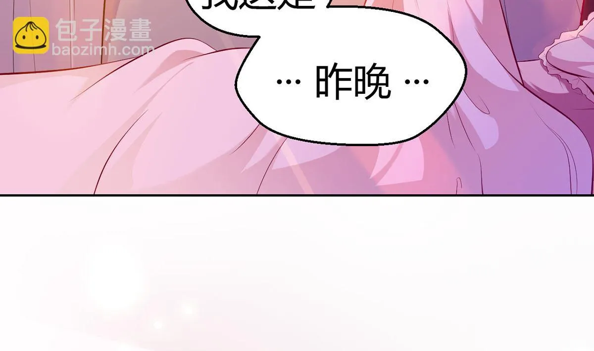 13 打碎了心 第5页