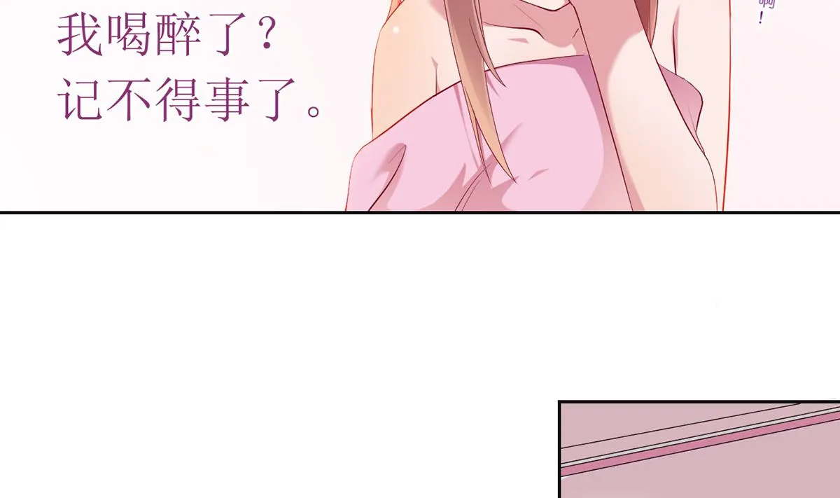 13 打碎了心 第8页