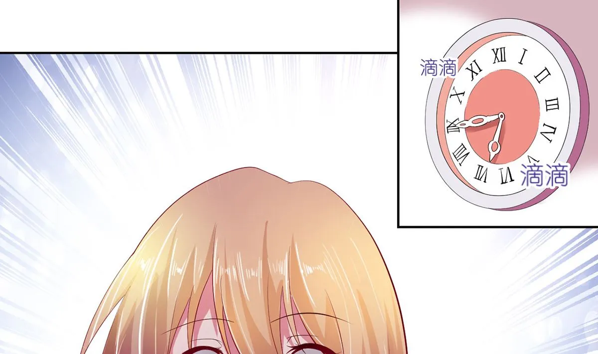 13 打碎了心 第9页