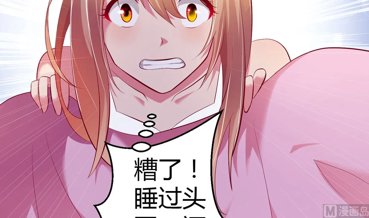 13 打碎了心 第10页