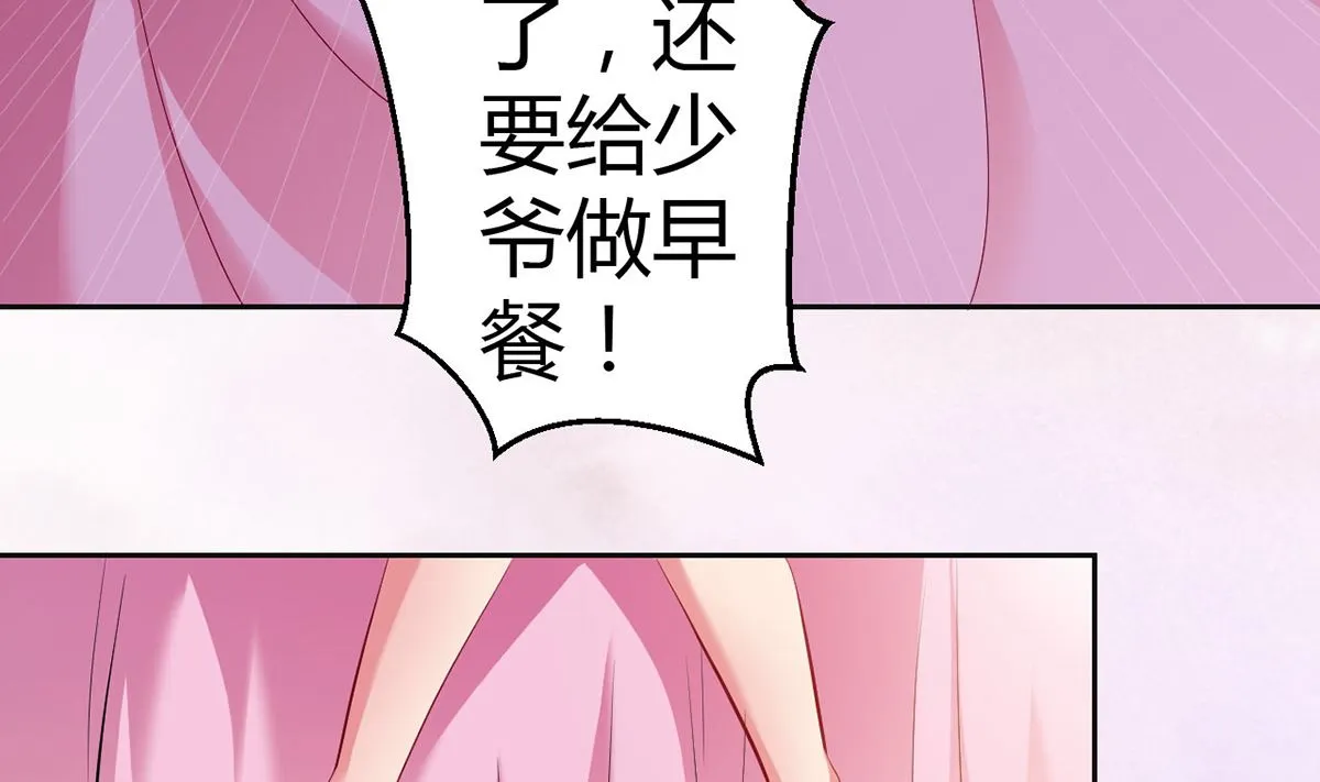 13 打碎了心 第11页