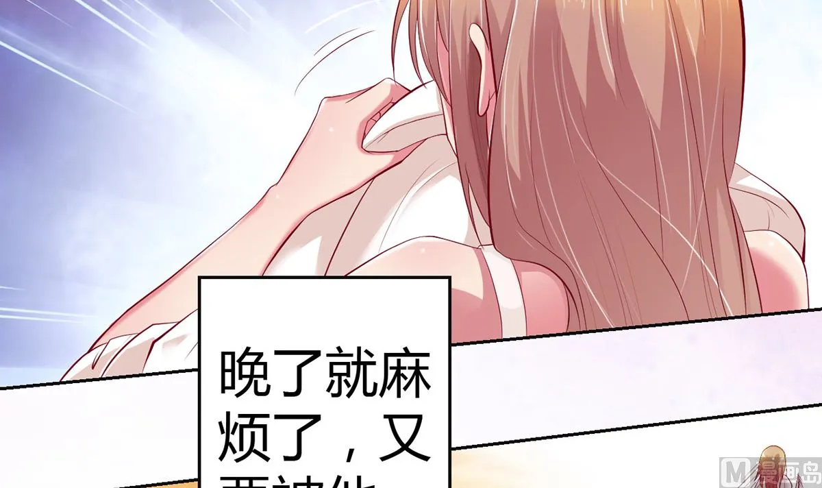 13 打碎了心 第13页