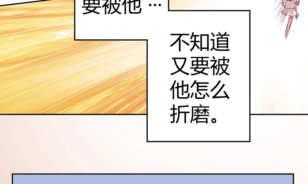 13 打碎了心 第14页