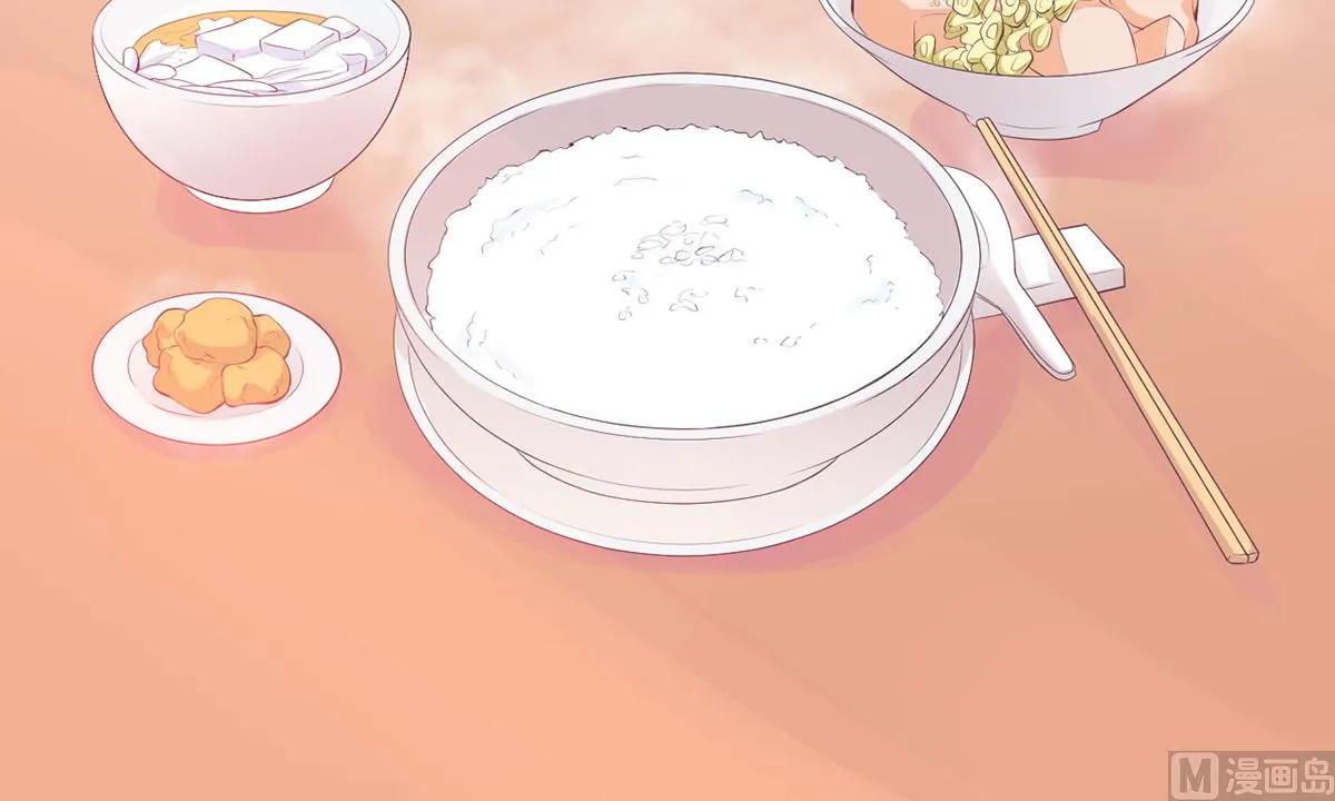 13 打碎了心 第16页