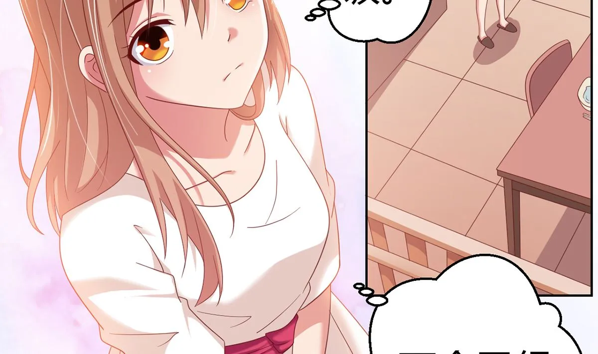 13 打碎了心 第18页