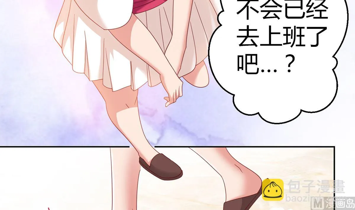 13 打碎了心 第19页