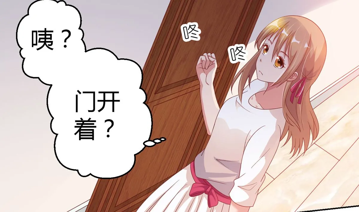 13 打碎了心 第21页