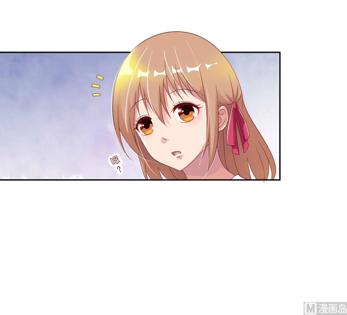 13 打碎了心 第25页
