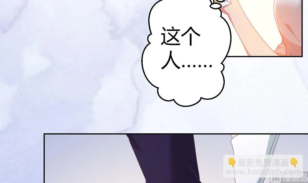 13 打碎了心 第28页