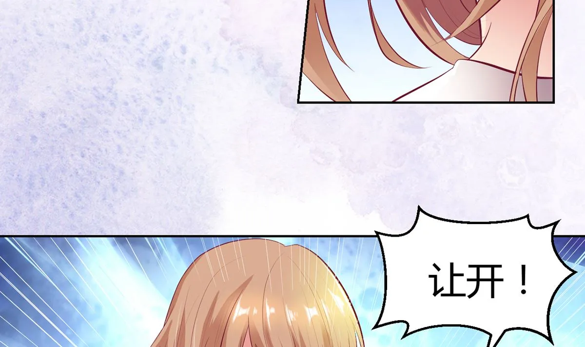 13 打碎了心 第38页