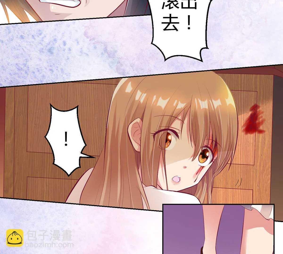 13 打碎了心 第42页