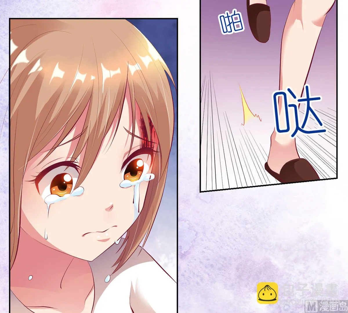 13 打碎了心 第43页