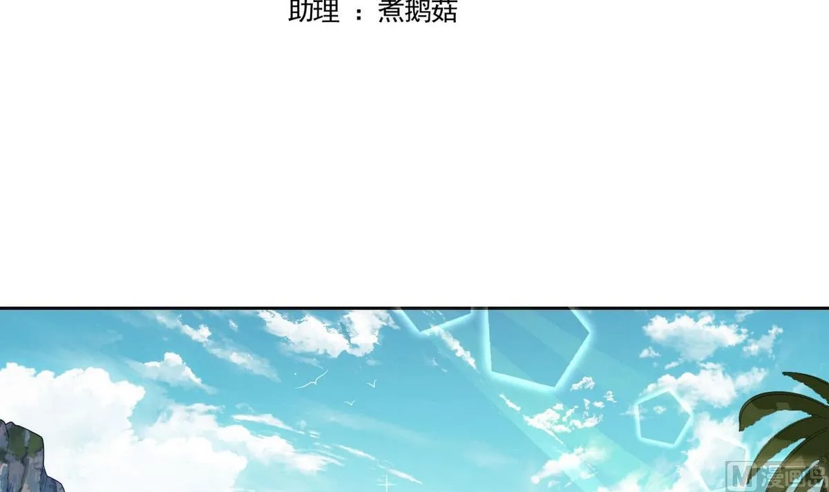 14 甜腻在记忆 第3页