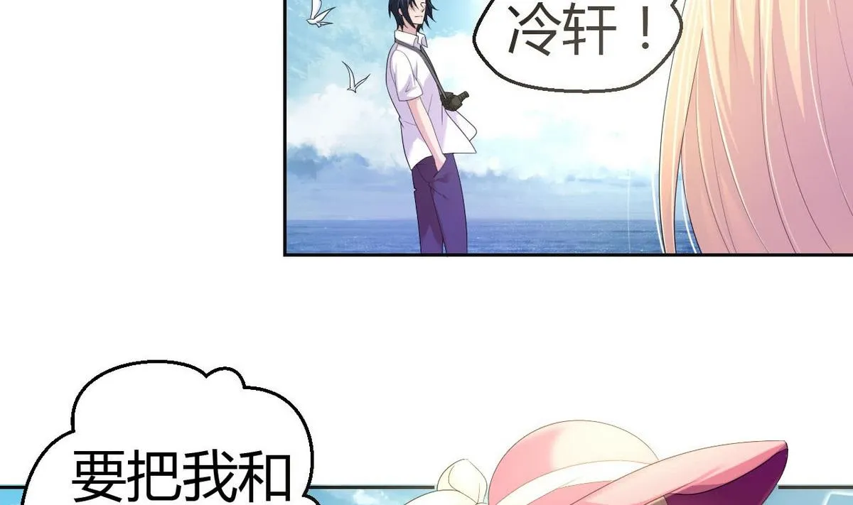 14 甜腻在记忆 第5页