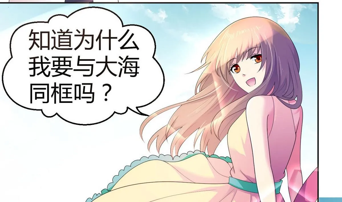 14 甜腻在记忆 第8页