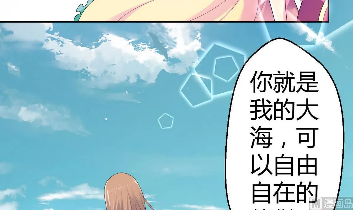 14 甜腻在记忆 第9页