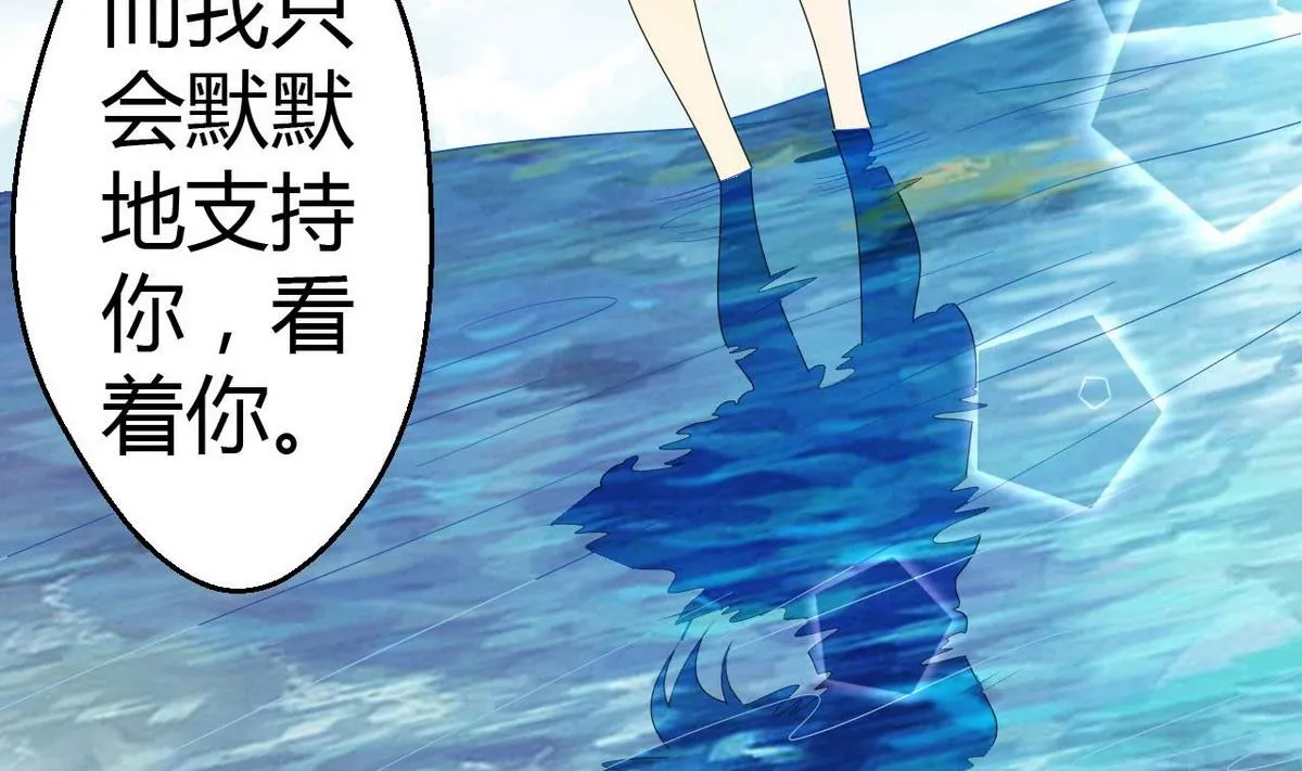 14 甜腻在记忆 第11页