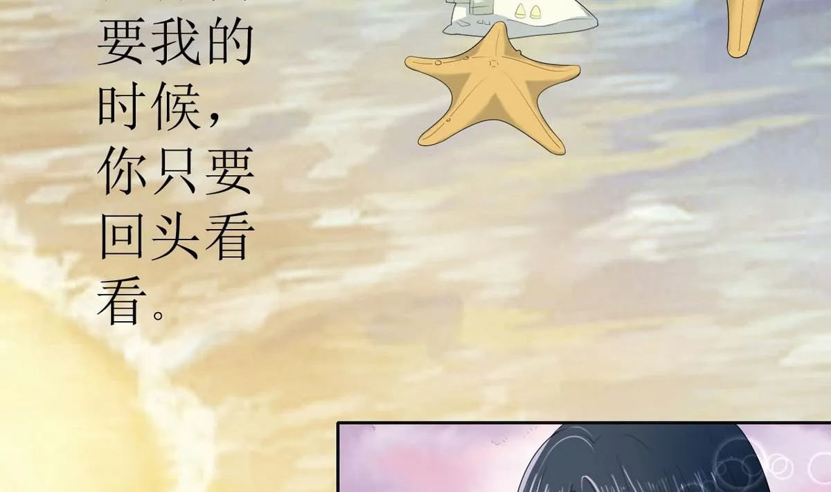 14 甜腻在记忆 第13页